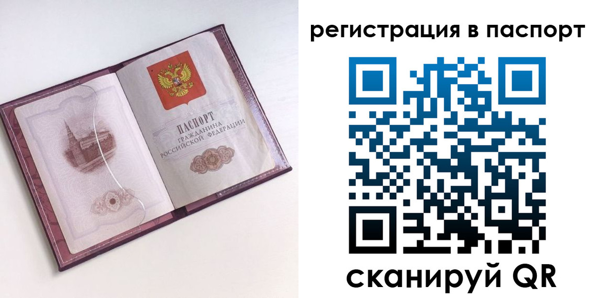 найти адрес прописки в Алуште