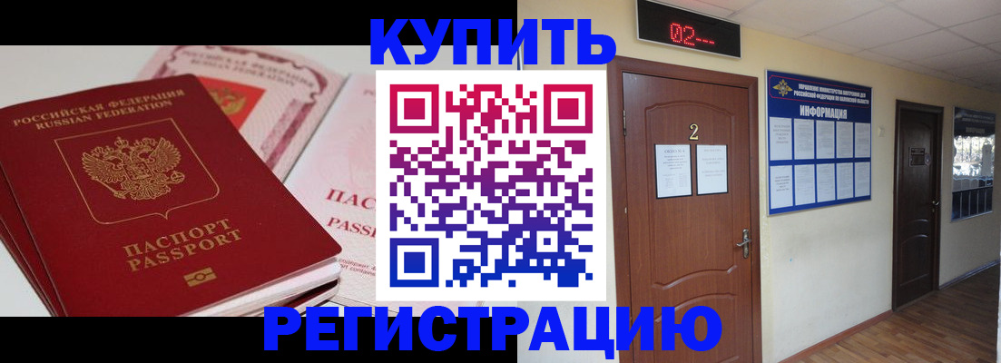 пропишу в квартире в Алуште