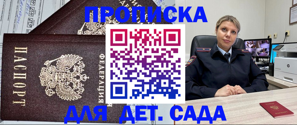 форма 3 в Алуште